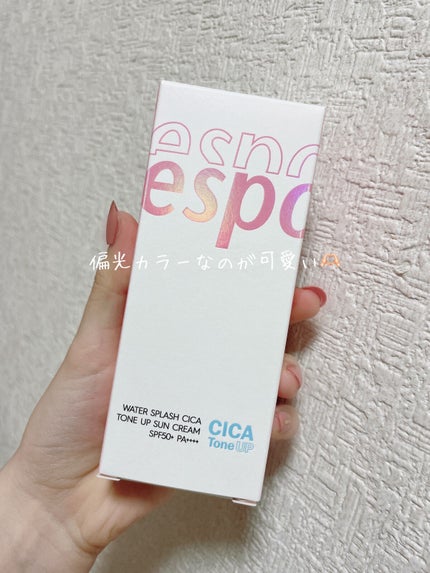 ウォータースプラッシュシカトーンアップクリーム/espoir/化粧下地を使ったクチコミ(6枚目)
