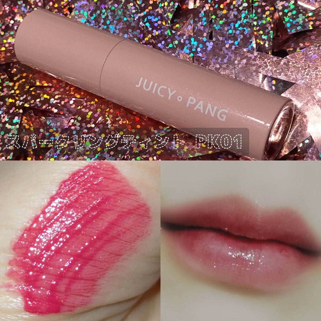 アピュー ジューシーパン スパークリングティント/A’pieu/口紅を使ったクチコミ(1枚目)