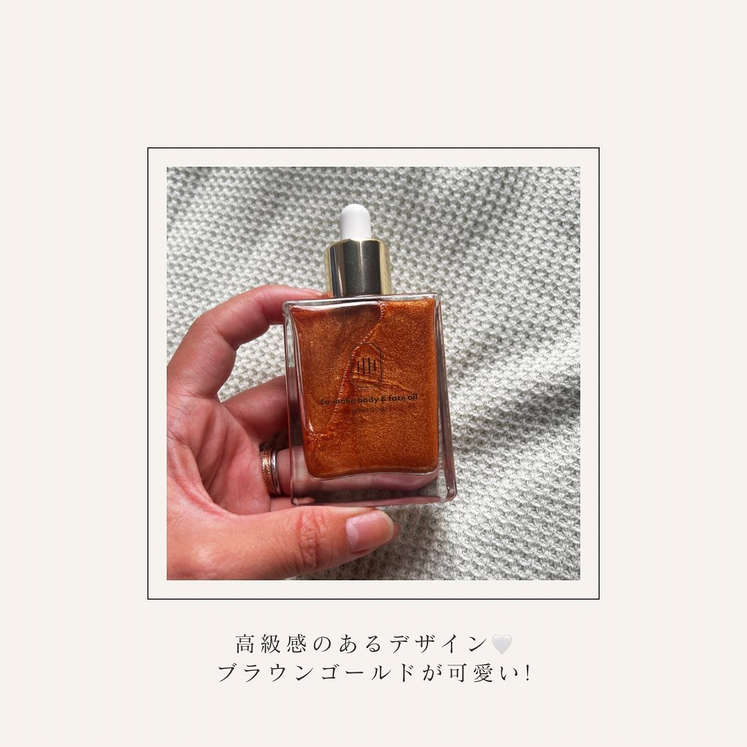 ラ・メイク ボディ&フェイスオイル/H×H/ボディオイルを使ったクチコミ（2枚目）