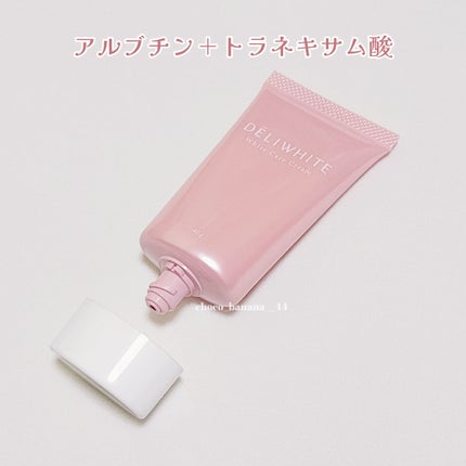 薬用ホワイトケアクリーム/DELIWHITE/デリケートゾーンケアを使ったクチコミ(3枚目)