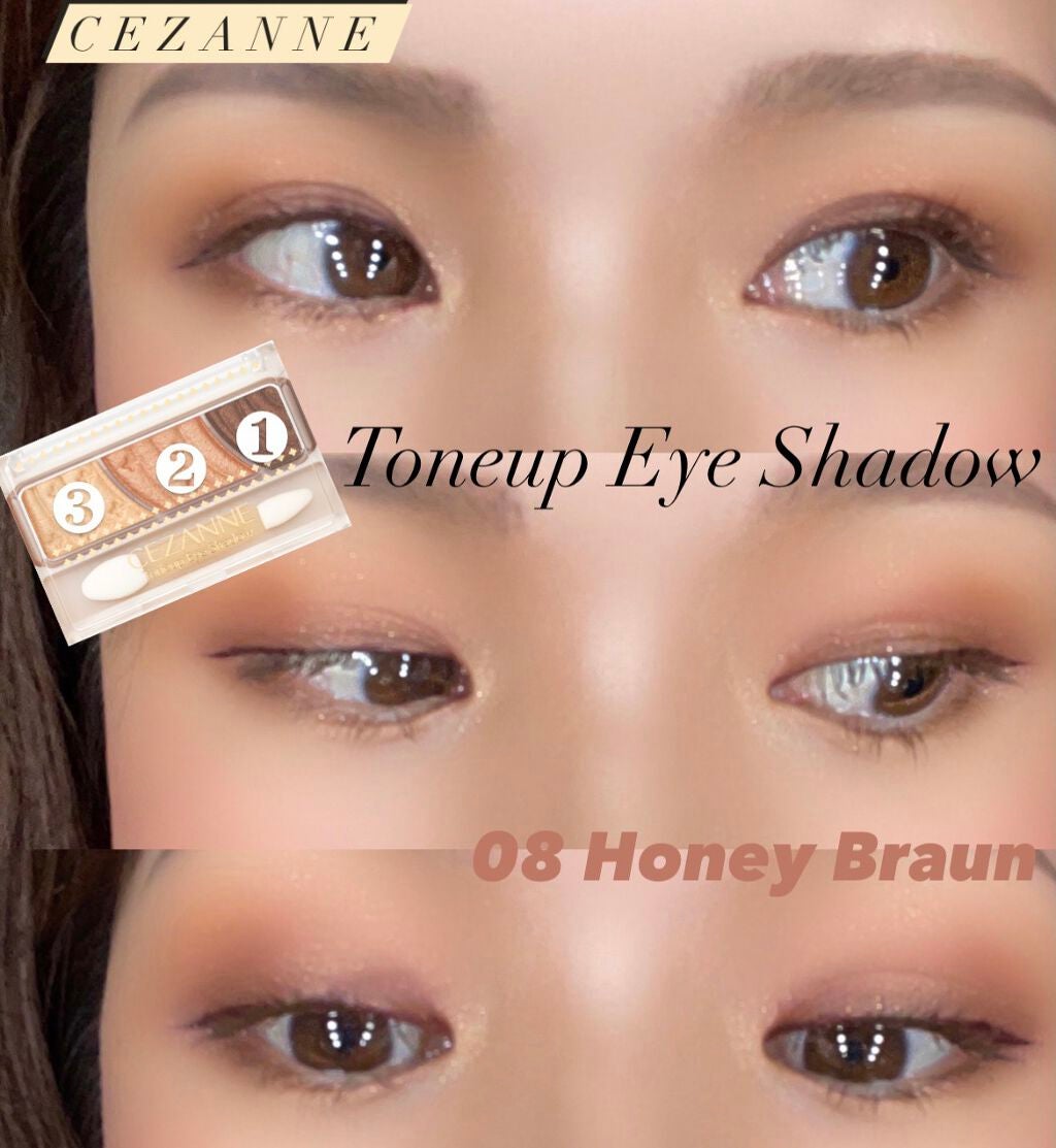 トーンアップアイシャドウ/CEZANNE/アイシャドウパレットを使ったクチコミ(1枚目)