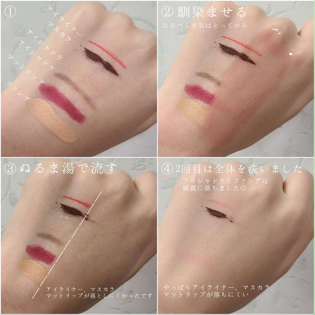 洗顔専科　パーフェクトクリアクレンズ/SENKA（専科）/クレンジングジェルを使ったクチコミ（3枚目）