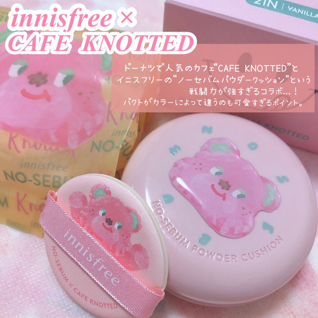 ノーセバム パウダー クッション/innisfree/クッションファンデーションを使ったクチコミ(4枚目)