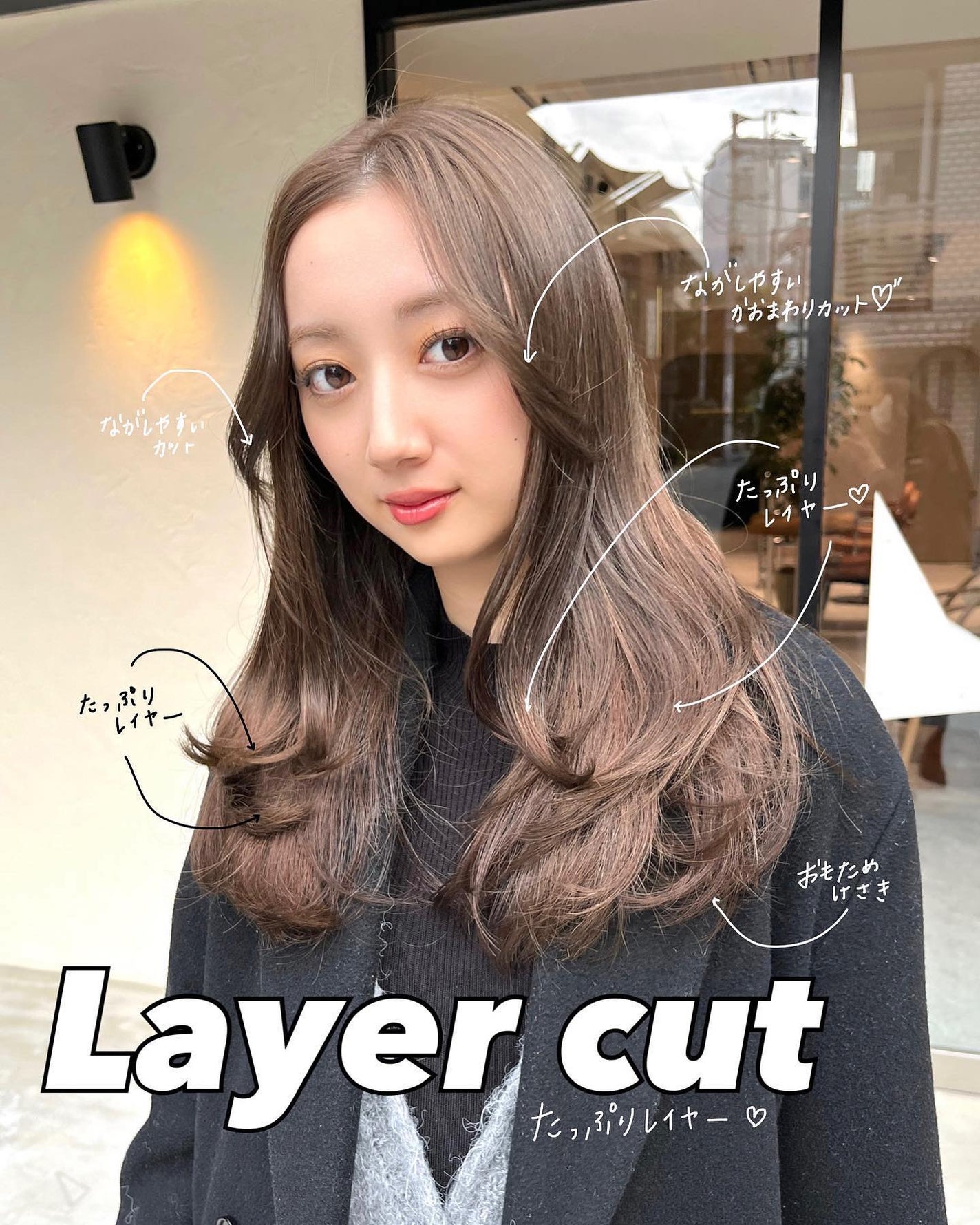 HARUNA on LIPS 「巻き方で変わる‼️色んな巻き方を楽しめます♪.🙋🏼♀️私の載..」(1枚目)