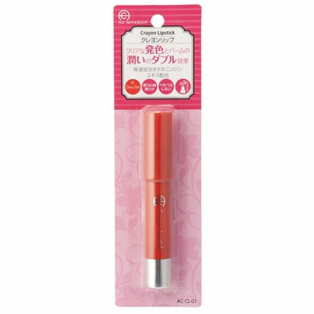 AC クレヨンリップ/AC MAKEUP/口紅を使ったクチコミ（3枚目）