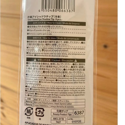 THE アイパレR/b idol/アイシャドウパレットを使ったクチコミ(6枚目)