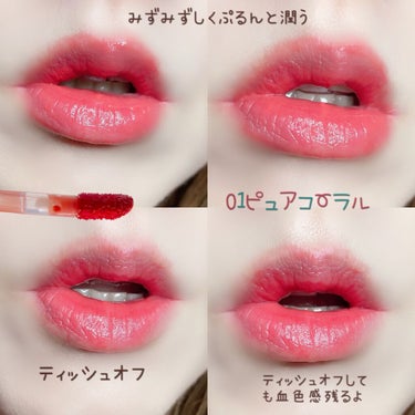 BLOOM JELLY TINT /CRAN BY MOLAK /口紅を使ったクチコミ（5枚目）