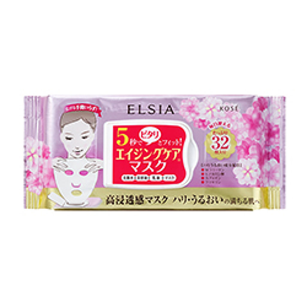 エルシア プラチナム クイック エッセンス マスク