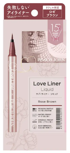 リキッドアイライナーR4 ロゼブラウン（PJデザイン）