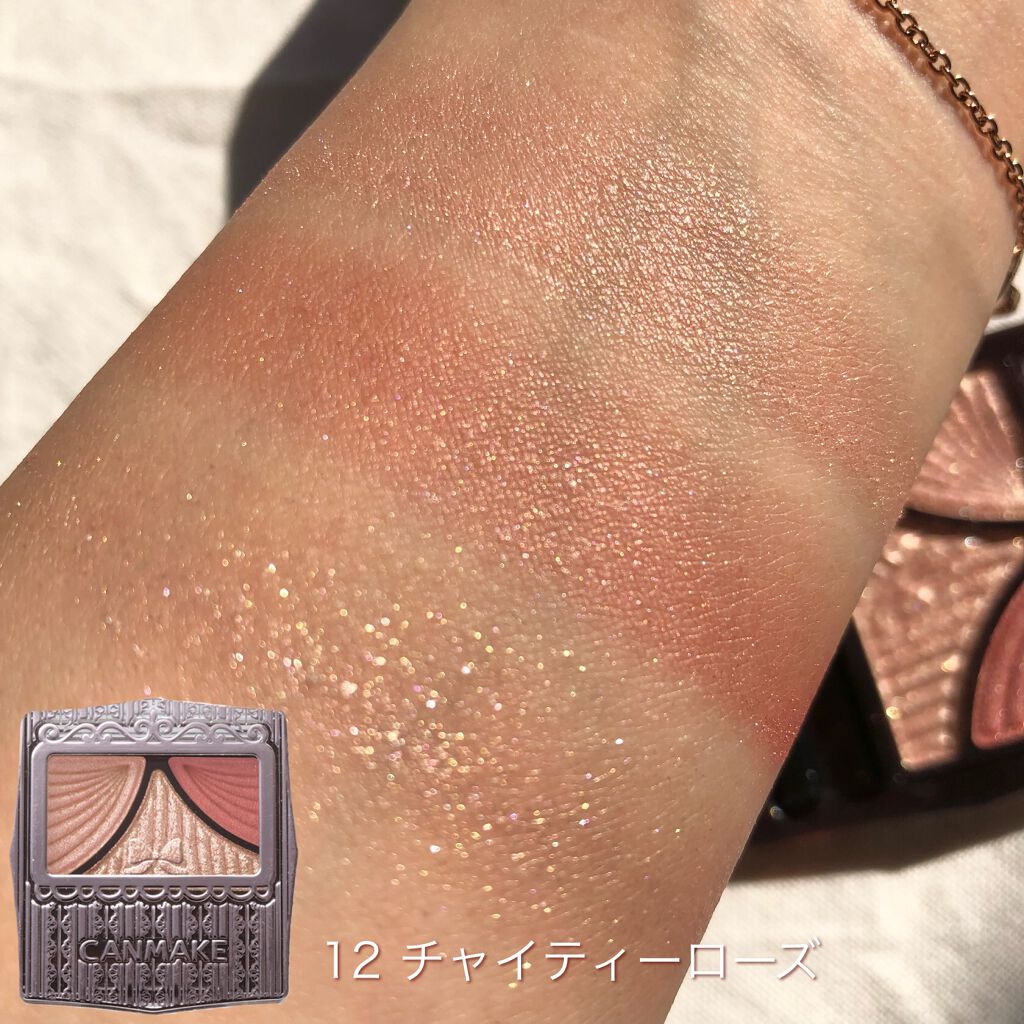 ジューシーピュアアイズ/キャンメイク/アイシャドウパレットを使ったクチコミ(8枚目)