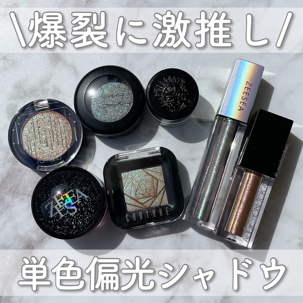 スモール アイシャドウ/M・A・C/単色アイシャドウを使ったクチコミ（1枚目）