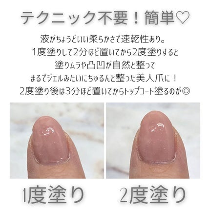 pa ワンダーネイル トップコート/pa nail collective/ネイルトップコートを使ったクチコミ(3枚目)
