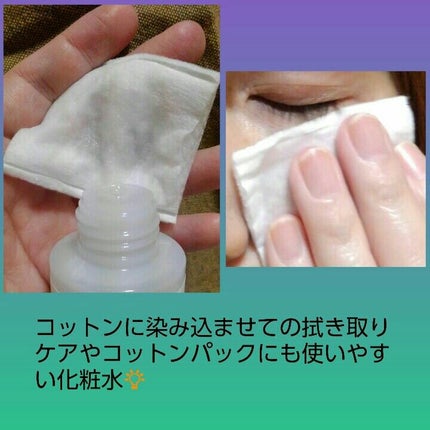 プラスムギハトムギ化粧水/+mugi/化粧水を使ったクチコミ(5枚目)