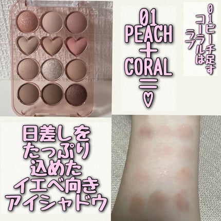 目元チュートリアルアイパレット/Colorgram/アイシャドウパレットを使ったクチコミ(2枚目)