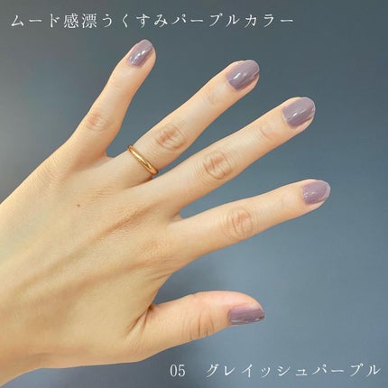 ネイルポリッシュ /Ririmew/マニキュアを使ったクチコミ(5枚目)