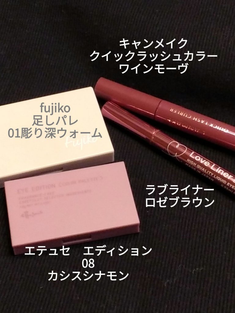 エテュセ アイエディション(カラーパレット)/ettusais/アイシャドウパレットを使ったクチコミ（1枚目）