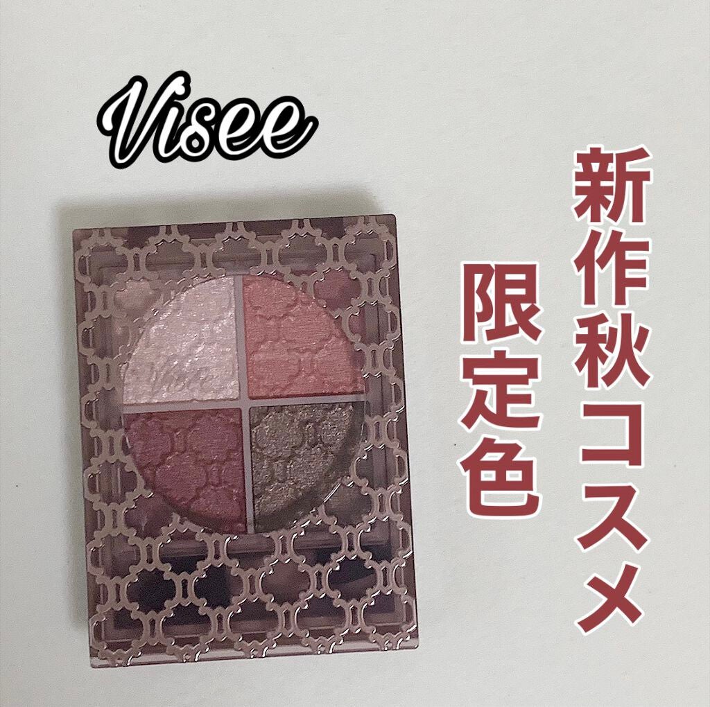 グロッシーリッチ アイズ N/Visée/アイシャドウパレットを使ったクチコミ(1枚目)