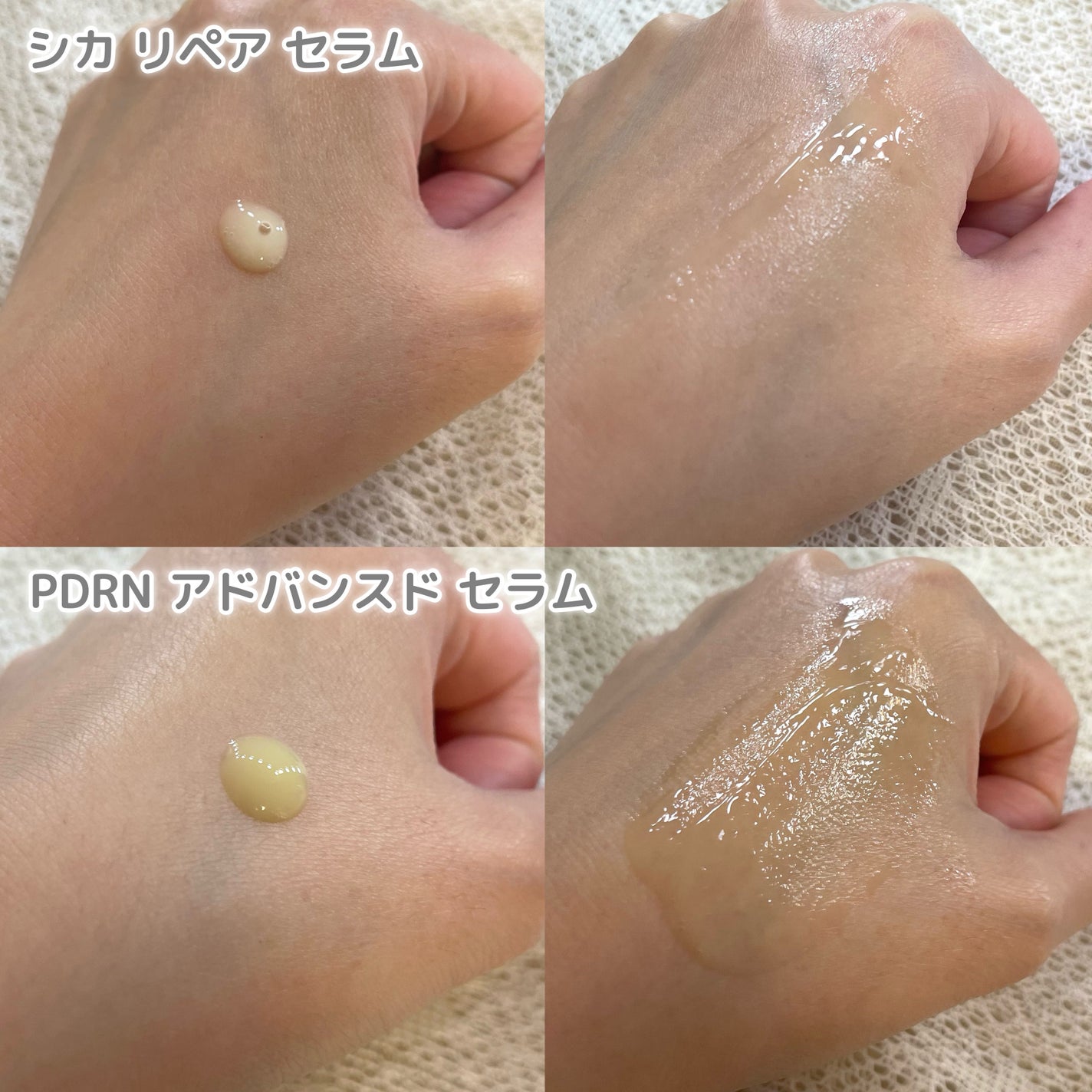 レチノール シカ リペア セラム/innisfree/美容液を使ったクチコミ(4枚目)