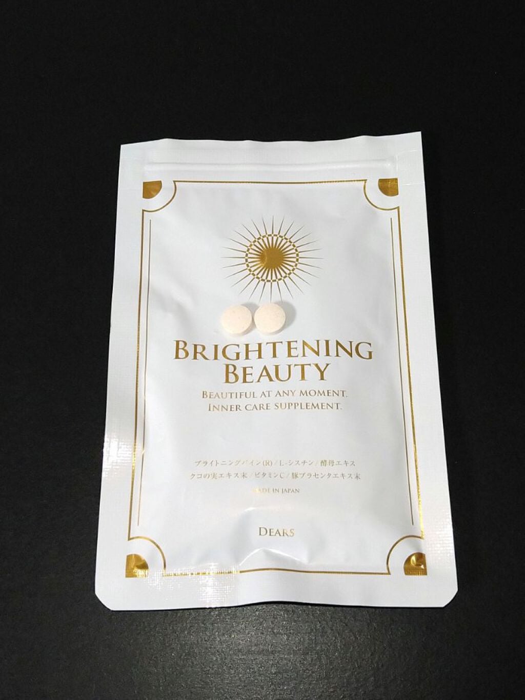 ブライトニングビューティー/Dears/美容サプリメントを使ったクチコミ(2枚目)