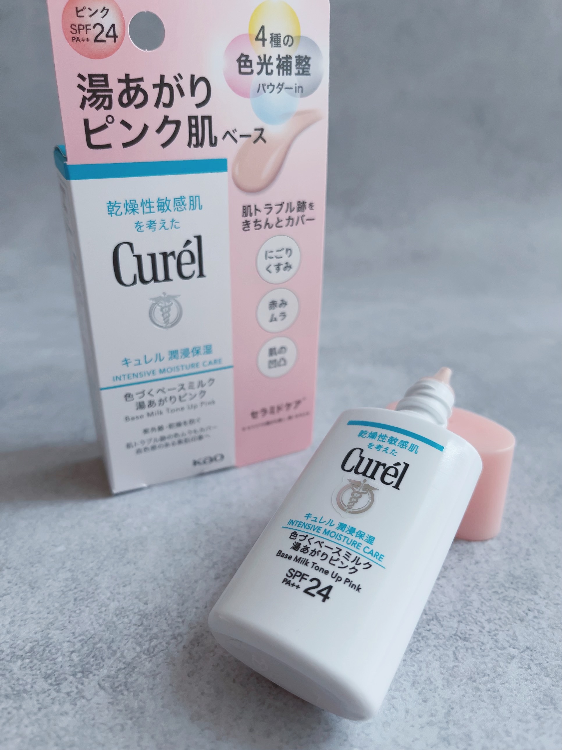 潤浸保湿 UVローション/キュレル/日焼け止めローションを使ったクチコミ（3枚目）