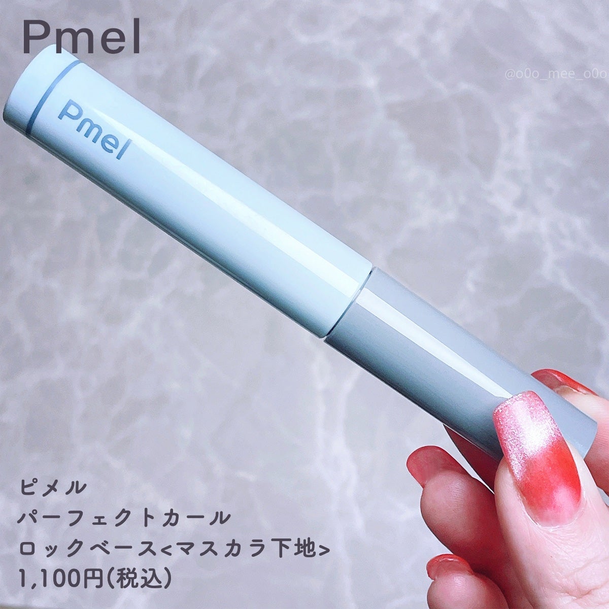 ピメル うそつきマスカラ/pdc/マスカラを使ったクチコミ(5枚目)