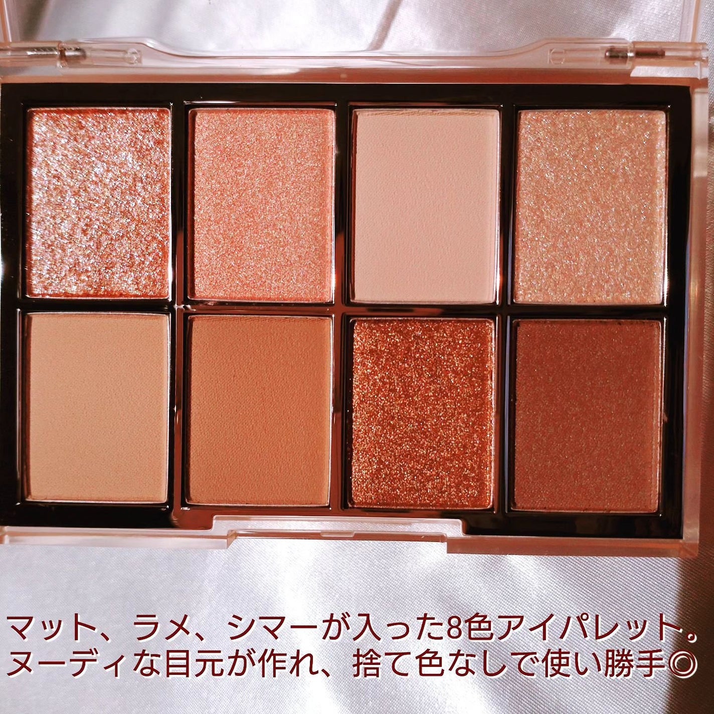 デイリズムアイパレット/heimish/アイシャドウパレットを使ったクチコミ(3枚目)