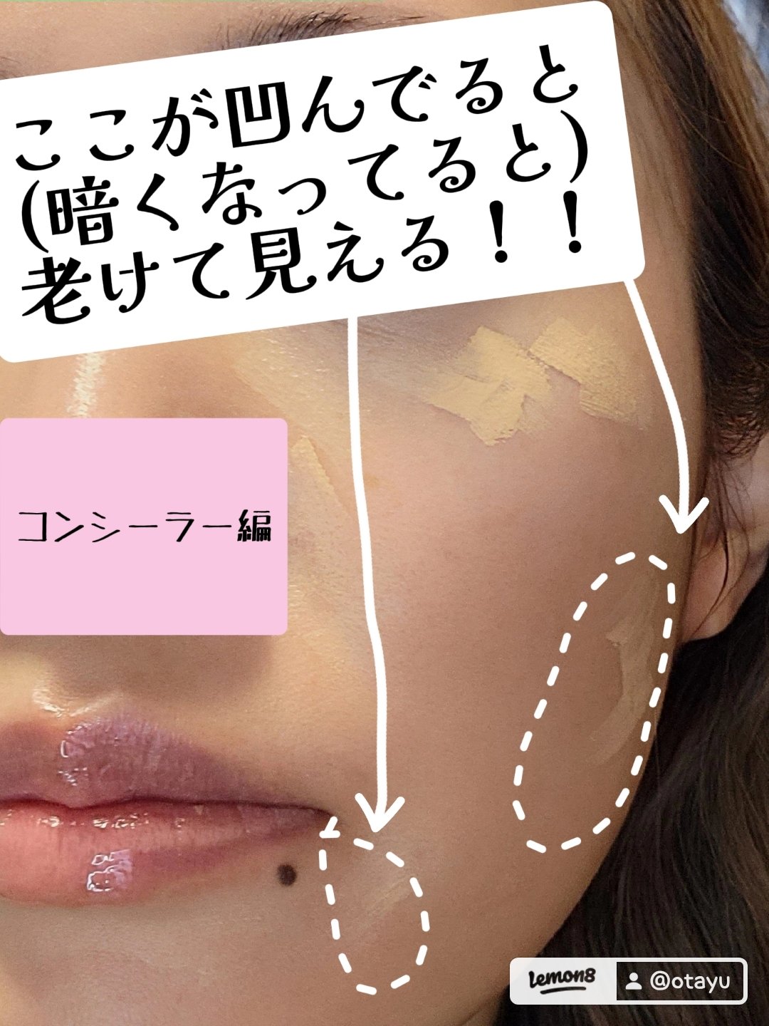 タッチ マイ チーク/Milk Touch/パウダーチークを使ったクチコミ（2枚目）