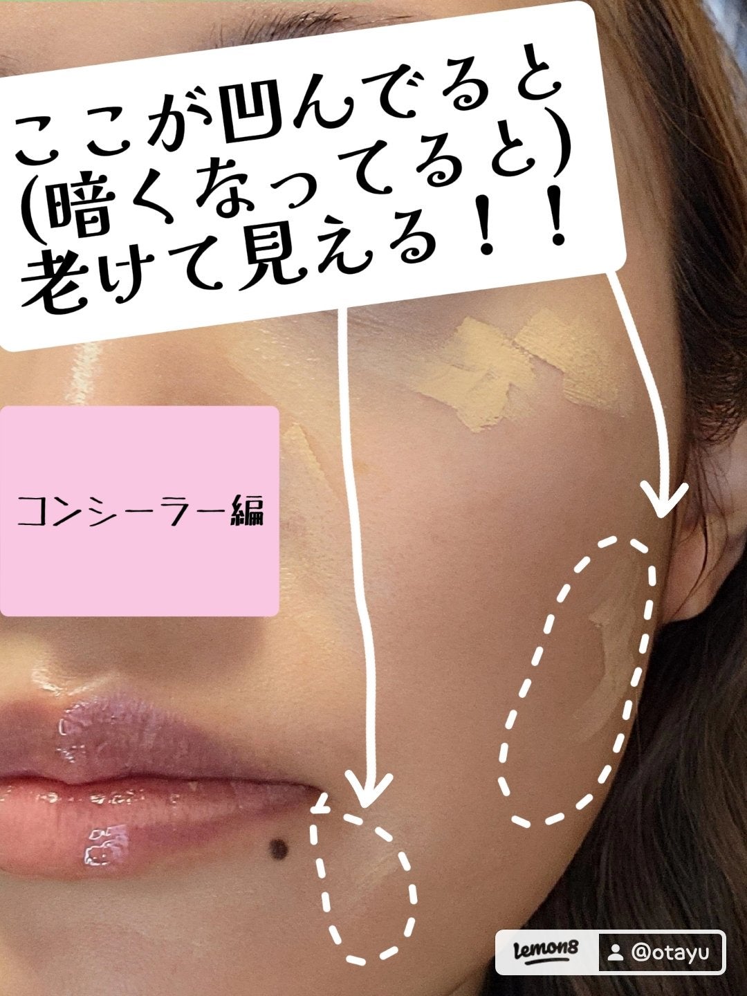 タッチ マイ チーク/Milk Touch/パウダーチークを使ったクチコミ(2枚目)