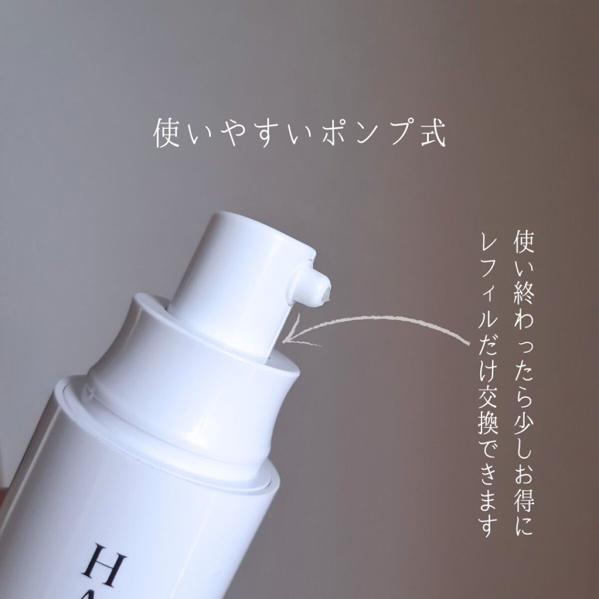 メラノフォーカスZ/HAKU/美容液を使ったクチコミ(2枚目)