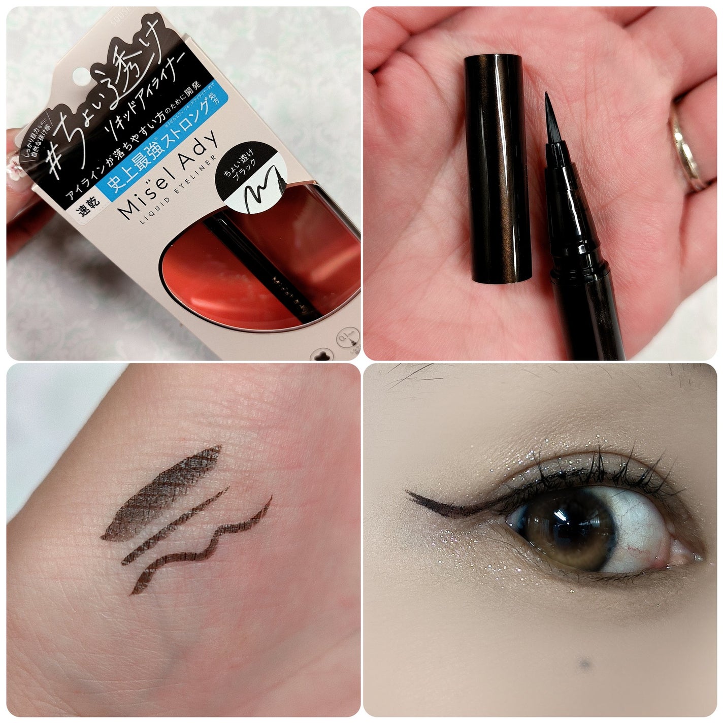 リキッドアイライナー/ミゼルエディ/リキッドアイライナーを使ったクチコミ(3枚目)