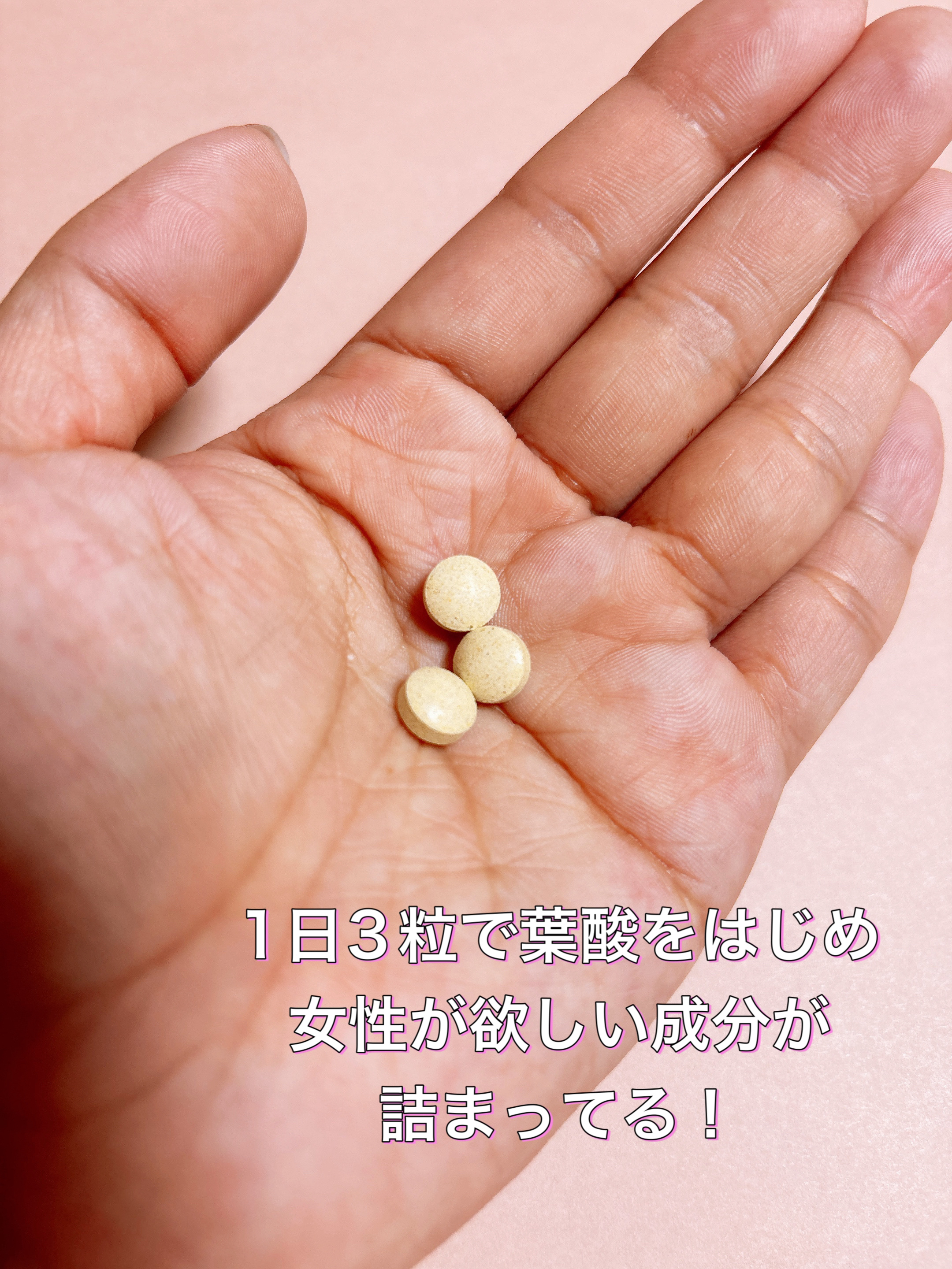 オーリムルナ/OLIM/健康サプリメントを使ったクチコミ（2枚目）