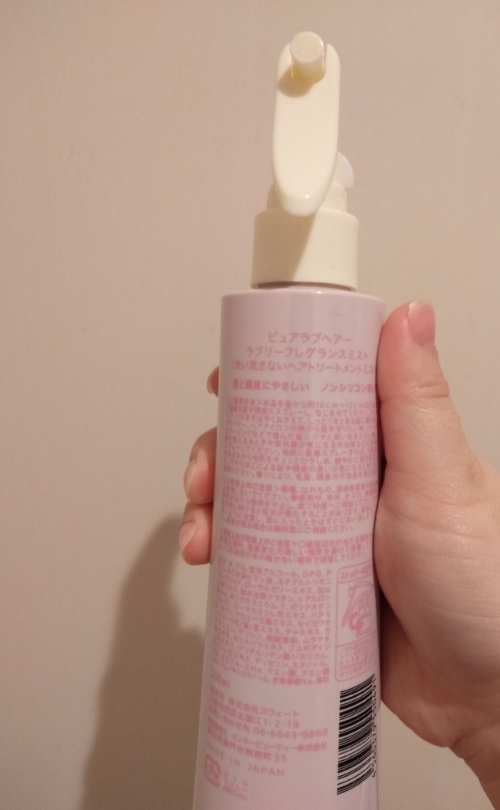 ピュアラブヘアー ラブリーフレグランスミスト/スウィート/アウトバストリートメントを使ったクチコミ（2枚目）