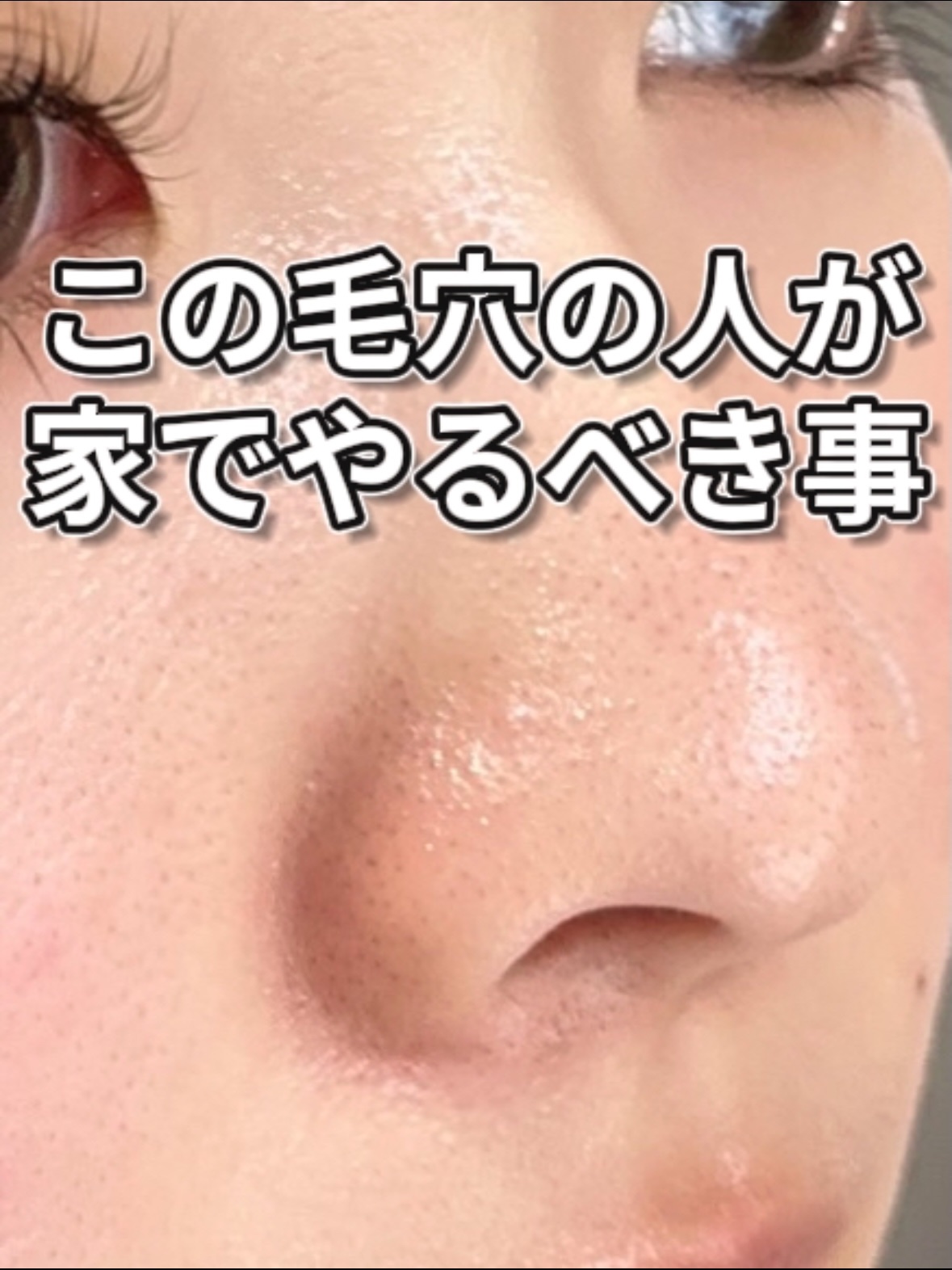 泡の洗顔料 詰替用 180ml/muo/泡洗顔を使ったクチコミ（1枚目）