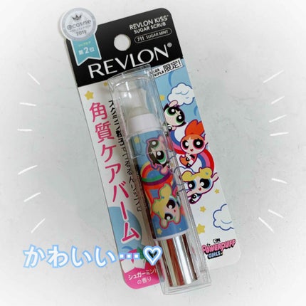 レブロン キス シュガー スクラブ/REVLON/リップスクラブを使ったクチコミ(1枚目)