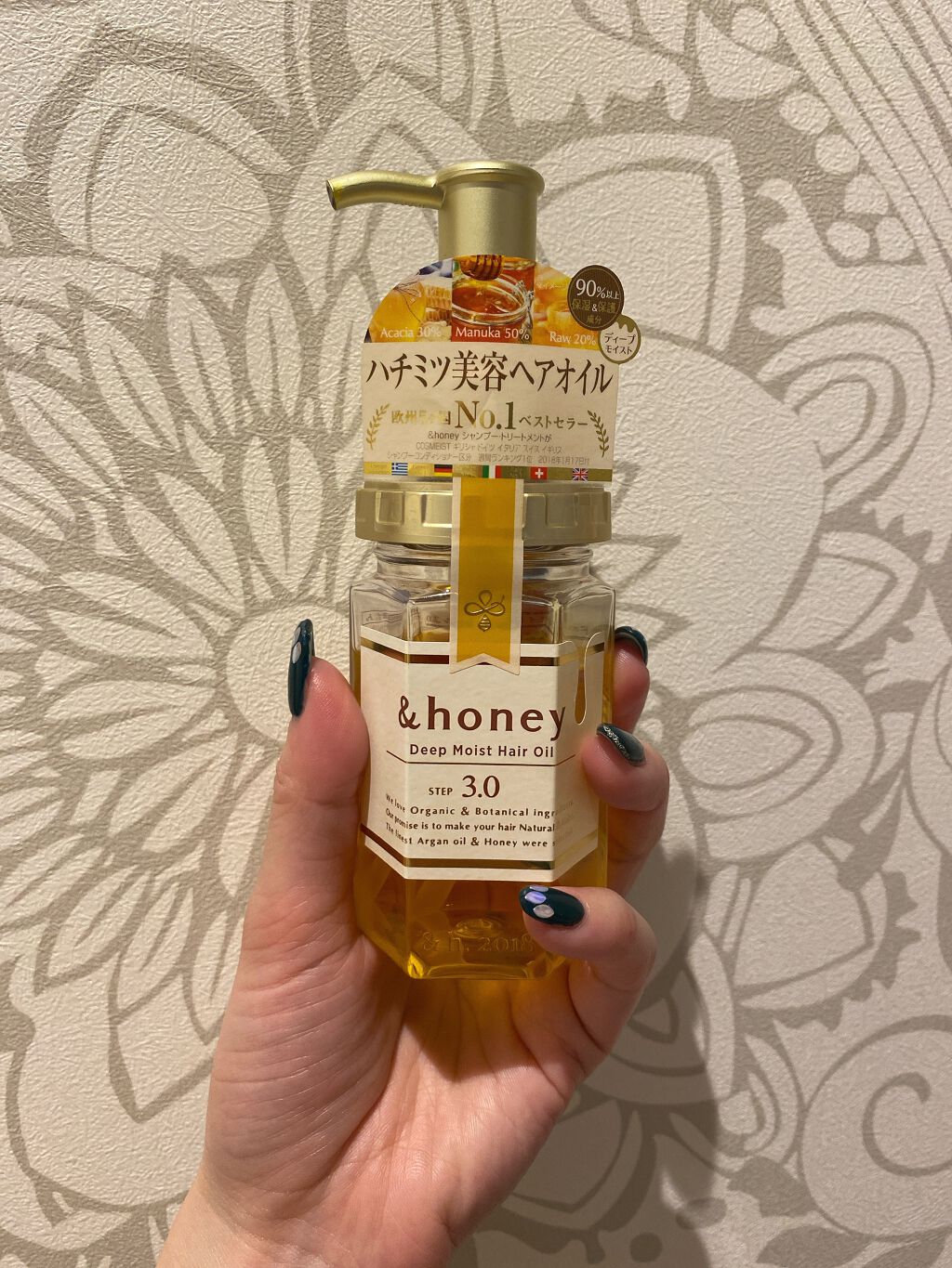 ディープモイスト ヘアオイル3.0/&honey/ヘアオイルを使ったクチコミ（2枚目）