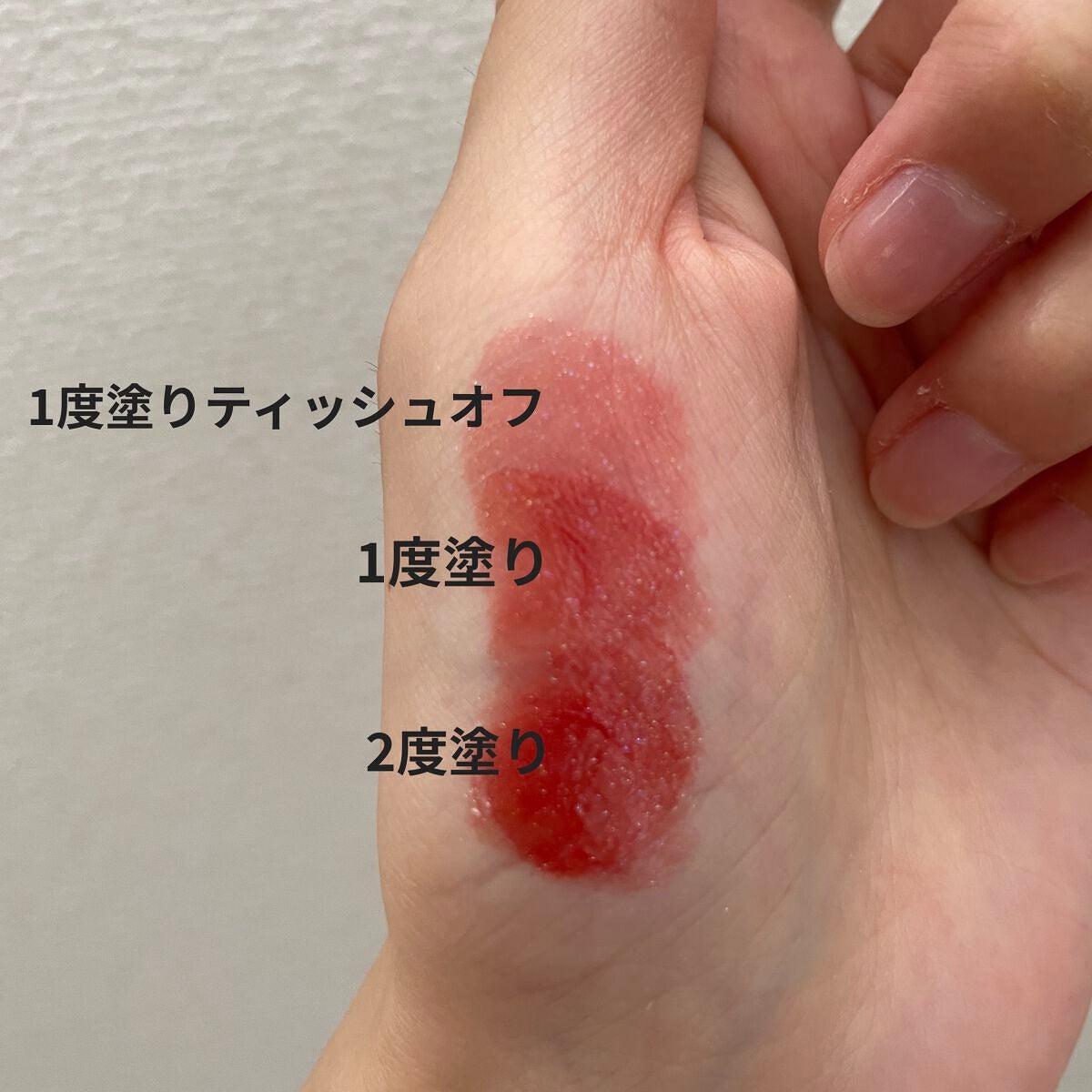 アピュー ジューシーパン スパークリングティント/A’pieu/口紅を使ったクチコミ(4枚目)