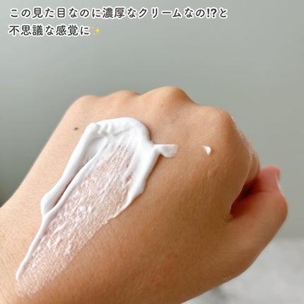 モコモモクリーム/WHOMEE/フェイスクリームを使ったクチコミ(5枚目)