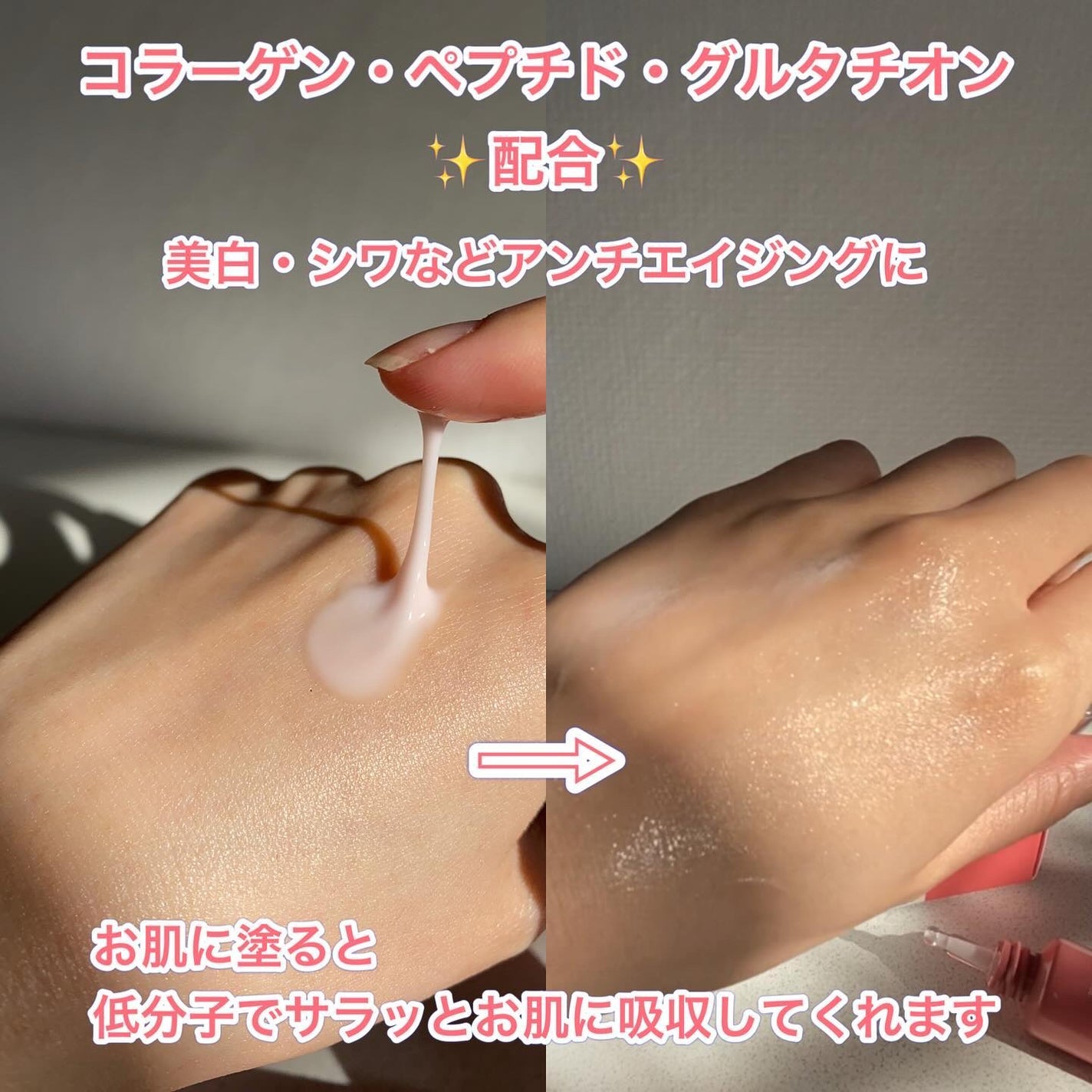 リアルコラーゲンインテンスクリーム /One-day's you/フェイスクリームを使ったクチコミ(2枚目)