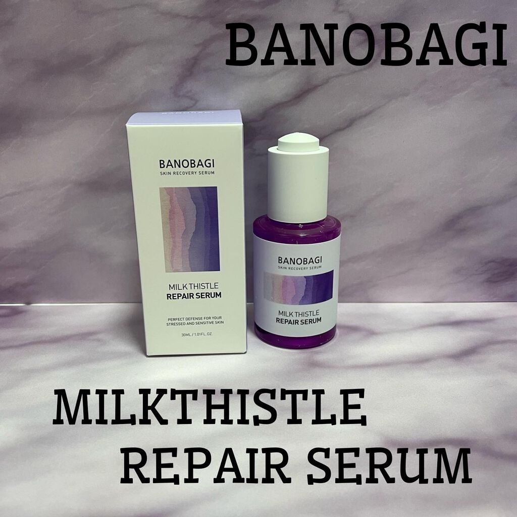 ミルクシスル リペアセラム/BANOBAGI/美容液を使ったクチコミ(1枚目)