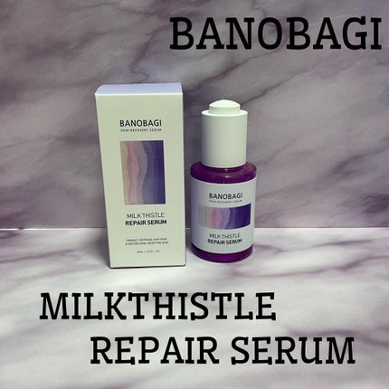 ミルクシスル リペアセラム/BANOBAGI/美容液を使ったクチコミ(1枚目)