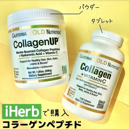 CollagenUP/CALIFORNIA GOLD NUTRITION/美容サプリメントを使ったクチコミ(1枚目)