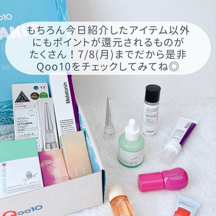 タイムリターンメラトニンクリーム/MAXCLINIC/フェイスクリームを使ったクチコミ(9枚目)