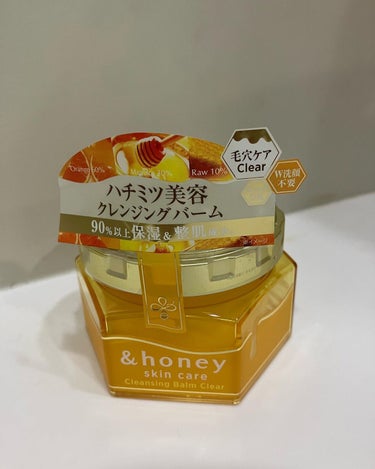 ＆honey
アンドハニー🍯クレンジングバームクリア
90g 1980円税込

フレッシュハニー🍯の香り。イタリア産レモン🍋使用。

本物のハチミツみたいな容器に入っていて、柔らかなレモンの香りが香って