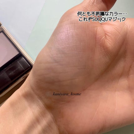 メルティング パウダー ブラッシュ 01 瑞泡/SUQQU/パウダーチークの画像