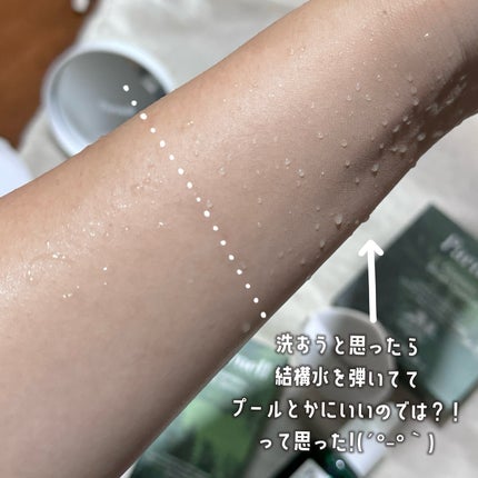 シカマヌ 92セラム/parnell/美容液を使ったクチコミ(8枚目)