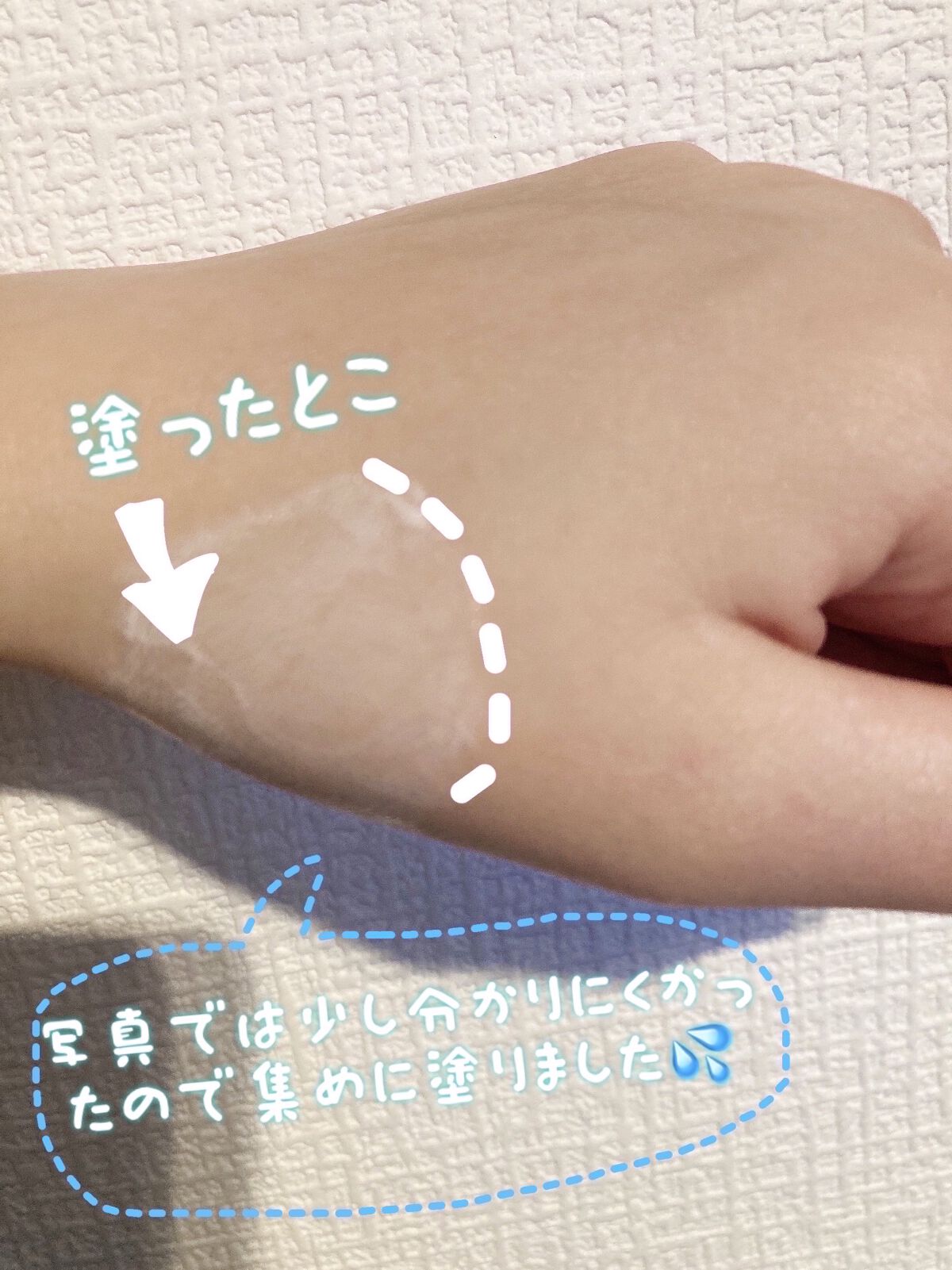 薬用美白スキンケアUV下地/なめらか本舗/化粧下地を使ったクチコミ（3枚目）