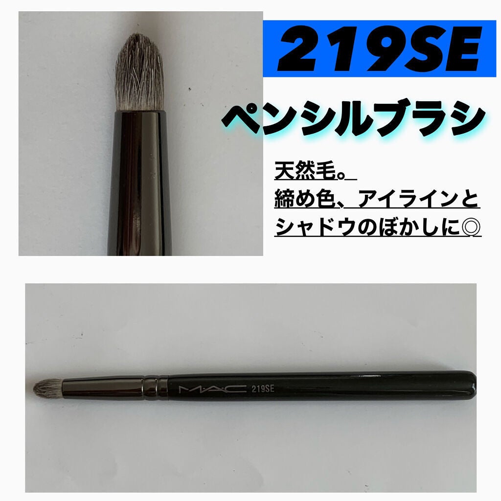 #187S スティプリング ブラシ/M・A・C/メイクブラシを使ったクチコミ(5枚目)