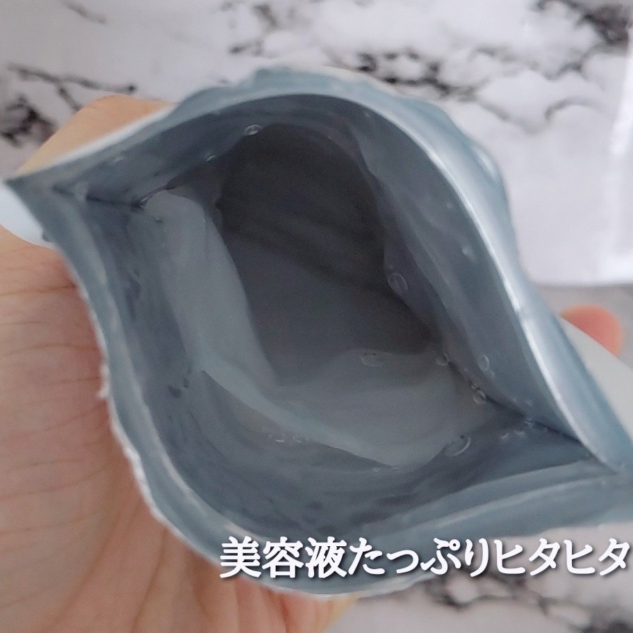 リズム べース ポイント集中パック（ブラック）/RISM/シートマスク・パックを使ったクチコミ（3枚目）