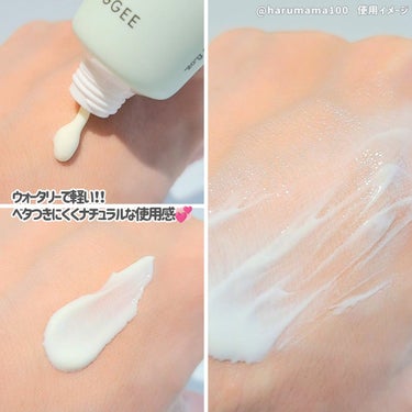 HYGGEE ヴィーガンサンクリーム(SPF50+/PA++++)のクチコミ「【ウォータリー💚ヴィーガン 水分サンケア】

────────────────────────.....」（3枚目）