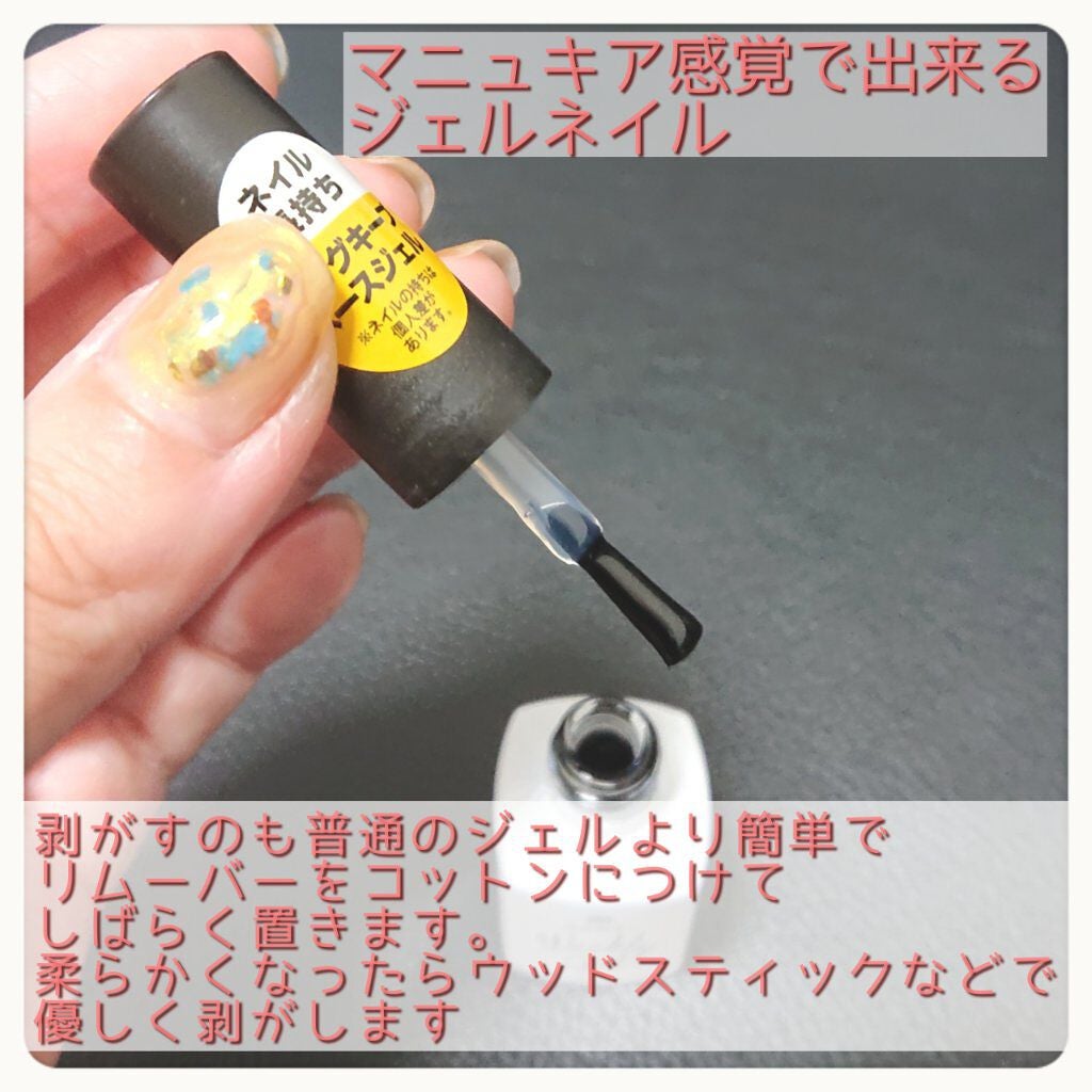 ウィークリージェル/HOMEI/ジェルネイルを使ったクチコミ(2枚目)